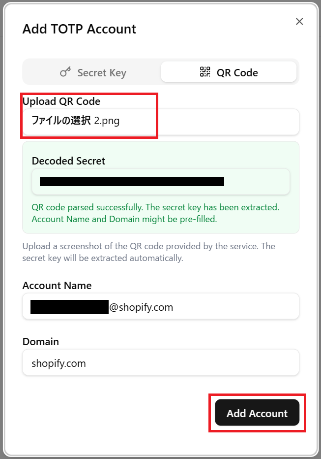 Step 4 - ステップ4：QRコードのスクリーンショットをアップロード